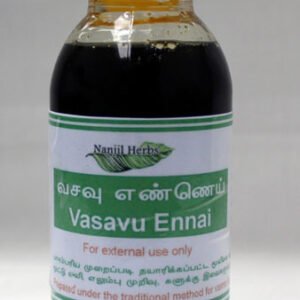 Vasavu ennai - varma thailam