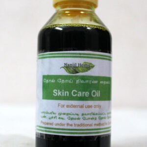 Skin Care Oil