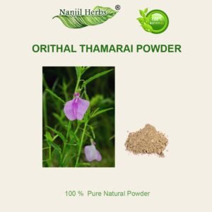 Orithal Thamarai Powder